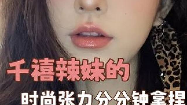 果然美是一种感觉   #你醒啦这里是