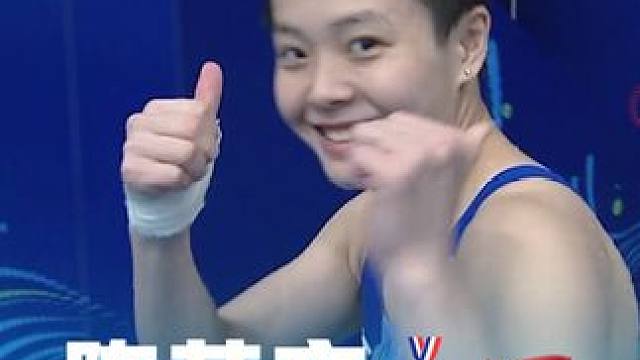 陈艺文以389.70分赢得#2025新加坡世界泳联世锦赛# 女子单人3米板跳水金牌！
#跳水 #比赛