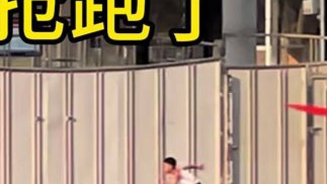 #短跑 有意思 起跑第四步