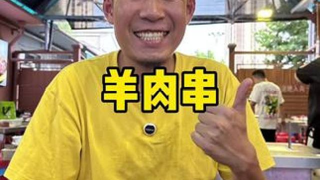 好么他家是真的火啊#烧烤 #烧烤呀撸串呀 #烤羊腿 #烤羊排 #烟火气