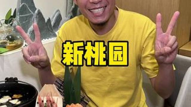 我的天！河西新桃园酒店日料也太合适了#日料 #高端酒店 #漂亮饭 #闺蜜聚会 #情侣约会