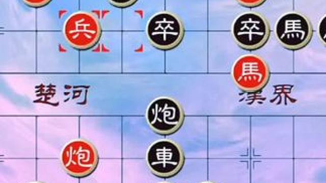 #象棋 #中国象棋 #象棋残局 #天天象棋 绝妙古谱