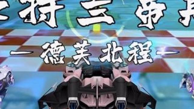 亚特兰蒂斯悬浮实战国一同秒1.33！#QQ飞车手游年中盛典#QQ飞车手游微观世界#QQ飞车手游#QQ