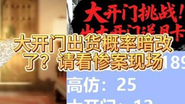 三国冰河时代礼包码~