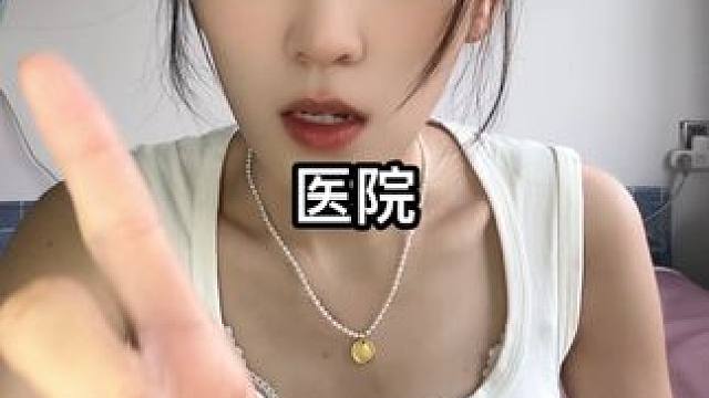 睡觉时间到！（求投稿） #强烈推荐 #内容太过真实 #震惊三辈子 #震惊三观 #八卦故事