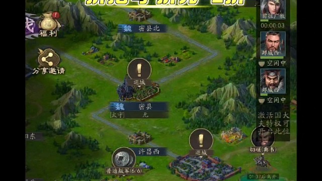 霸业官服 折充   官方服务器