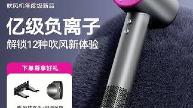 【华强北吹风机】高速吹风机负离子吹风机家用电吹风护发滋养不伤发 #超级好用  #低噪音风机  #顶配