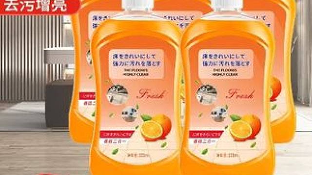 【粉丝浮力5瓶】地板清洁剂家用瓷砖专用清香多效清洁剂清洁剂 #地板清洁剂  #地板清洁剂推荐  #浴