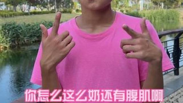 街头采访这一块/.#孙子逊 #鑫子 #街拍
