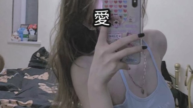 假装着迷一下可以吗