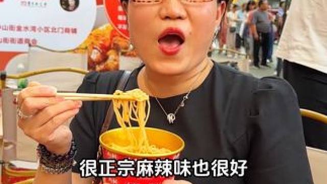 胖妹不管别人怎么卖，我就这个价格了！#美食 #小面调料