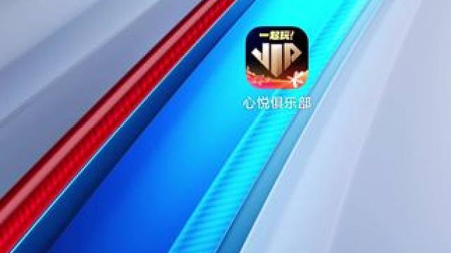 心悦俱乐部搜手搓打瓦俱乐部 加入我们吧#无畏契约手游