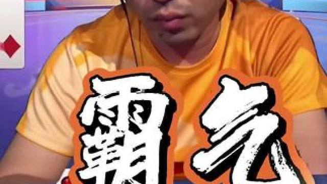 斗地主你不服行吗？宽容上演天花板操作 #斗地主残局 #瓜子二手车 #jj斗地主 #我要上热门