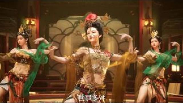 什么是江湖，人在江湖，身不由己#燕云十六声