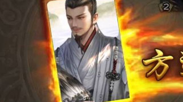 国服第一教你斗地主！ #三国杀 #三国杀移动版