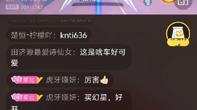 真菜加口吐芬芳别找她跑号