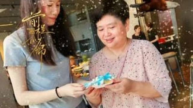 以梦为马不负韶华