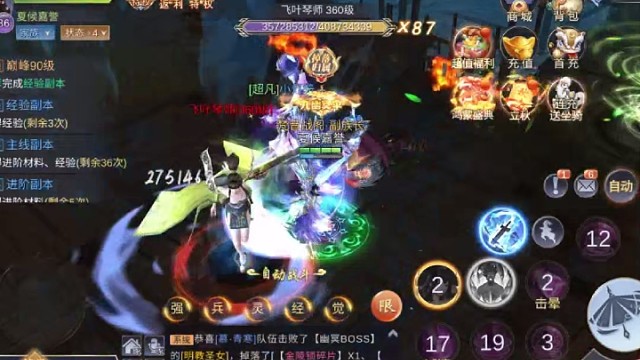 我在江湖福利大放送了送元宝喽