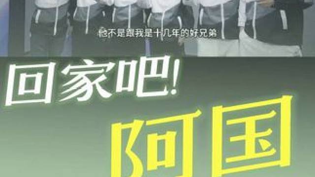 阿国，就我好欺负，也没有给我表现的机会，#旭旭宝宝 #JJ阿国 #JJ斗地主 #比赛现场 '