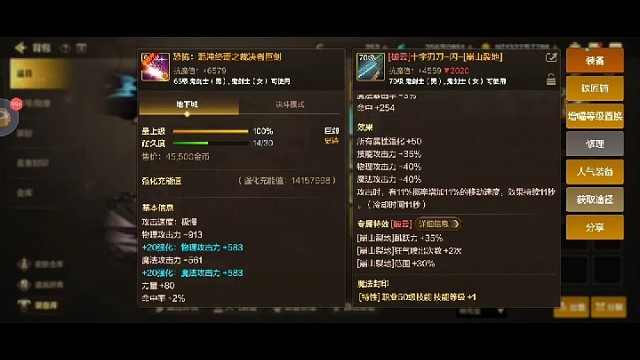 你们出武器了吗