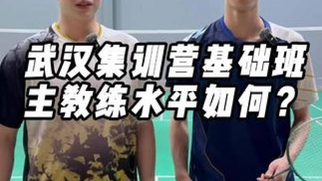 这水平还能当主教练吗 还是个一级？ :周五直播的时候会有飞天和冰川800的超级优惠价哦#小叶老师羽毛