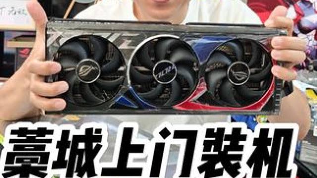 石家庄藁城上门装机9800x3d+5070ti回收置换二手 石家庄组装电脑，石家庄电脑装机，石家庄电