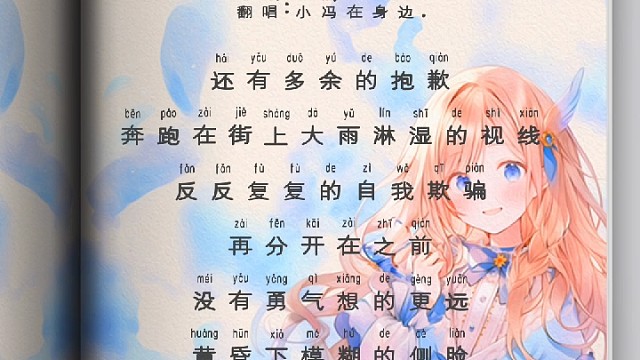 那些年，我们一起追过的歌声