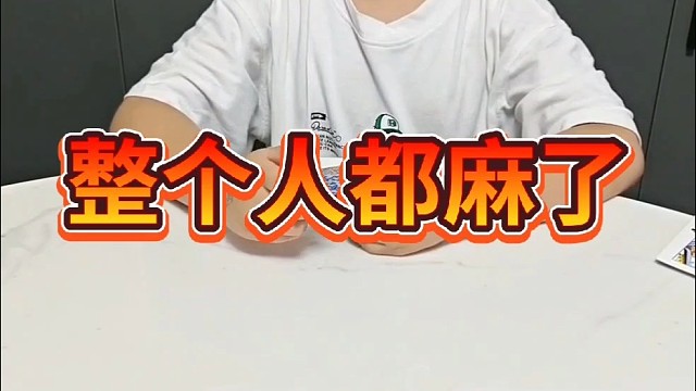 那你就别怪老爸了