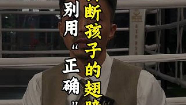 #孩子教育 #拳击