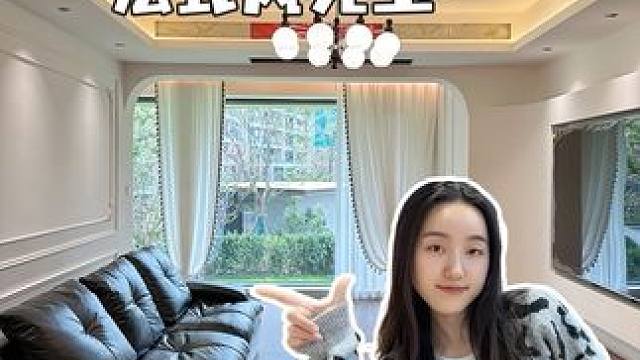 成都｜绿城锦园，花8万改造的法式风完工！ #成都旧房翻新 #室内设计装修 #成都同城装修 #成都二手