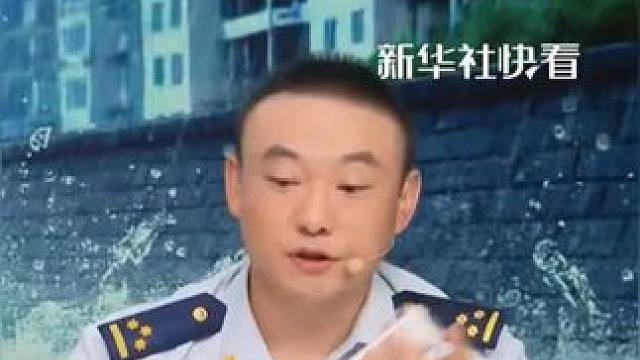 消防员教你应及时刻，如何巧用保鲜膜！