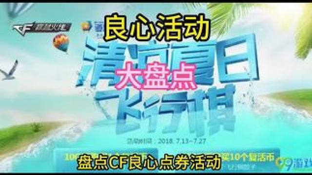 1折点券是不可能回去了