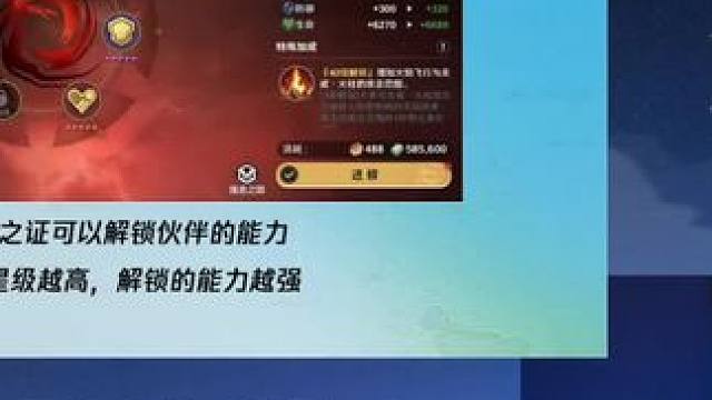 航海王壮志雄心 鬼叔观看强者之证前瞻，产能不足，氪佬PVE体验与全角色免费的PVP矛盾#航海王壮志雄