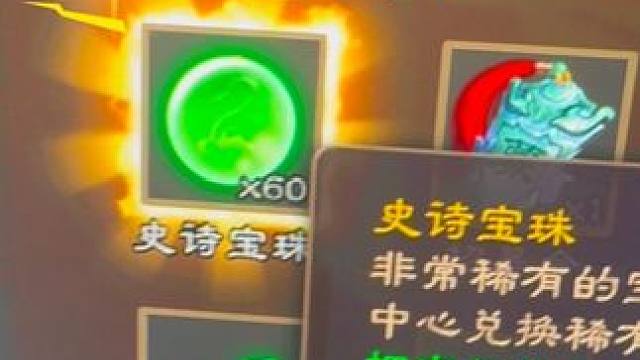 #三国杀 #我的游戏日常 #三国杀移动版 #三国杀黑豹 请问这是出了个啥？