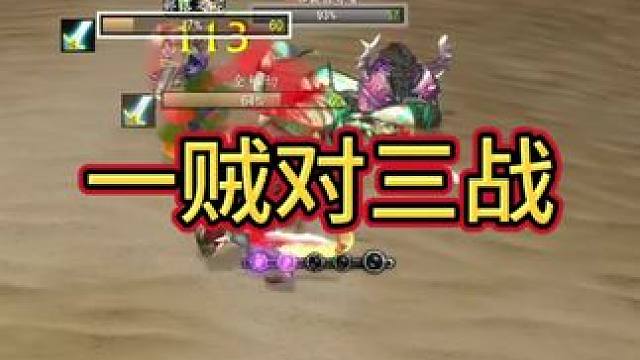 有点乱？ #魔兽世界国服20周年庆 #魔兽世界怀旧服 #魔兽世界pvp