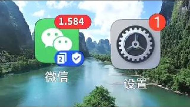 怎样才能延长手机的熄屏时间？ #创作者中心 #手机实用小技巧 #创作灵感