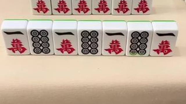 #微乐四川麻将移动版  #打麻将三缺一三缺一三缺一 #小麻将解心宽 #好玩的麻将游戏