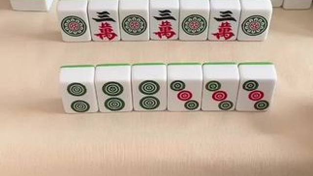 #微乐四川麻将移动版  #打麻将三缺一三缺一三缺一 #小麻将解心宽 #麻将治百病