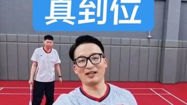 不得不说到位哥防的真到位
#羽毛球 #胜利水晶 #成羽C8 #第一视角 #杀球