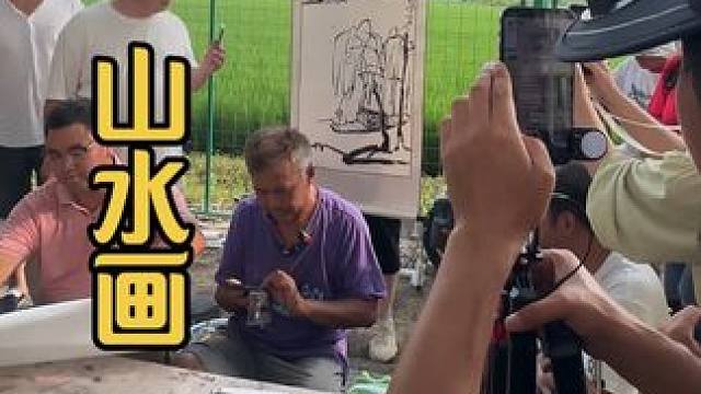 山水画，沈老师画作 #沈巍 #民间艺术传承 #拍摄现场直击