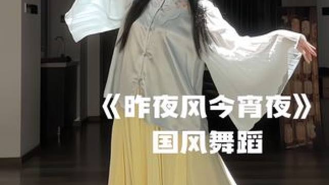 向全世界展示中国舞~