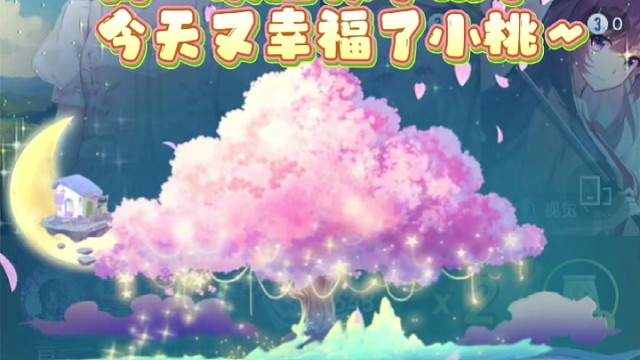 8.4 啊啊啊可以放炮啦