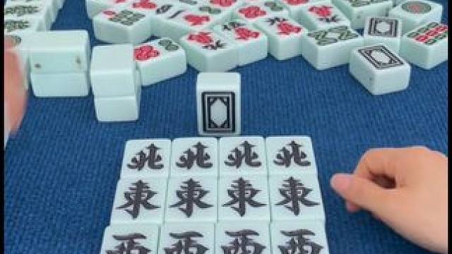 #麻将