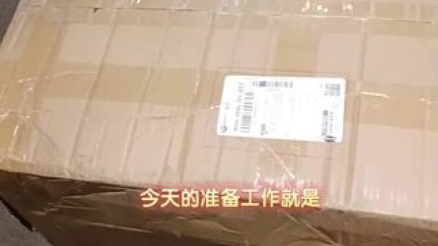 九莲杯物料准备视频2#九莲杯 #九莲俱乐部 #九莲老师 #伴手礼