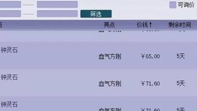 地府用的前排也太实惠了 #梦幻西游 #梦幻西游创梦计划 #梦幻西游电脑版