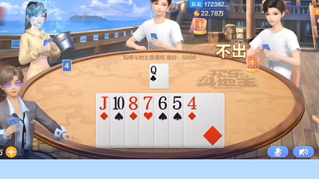 都剩一张牌了，盘一样紧张。