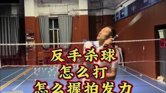 反手不是你有了动作，觉得会打了就可以在比赛中运用出来的，是需要反复练习才可以。#华赛龙龙剑70 #华