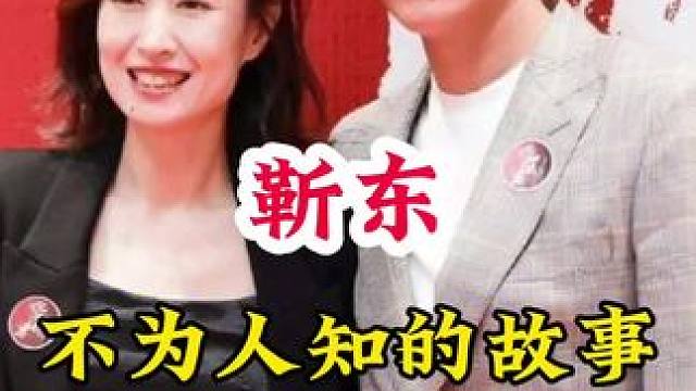 明星背后的故事~