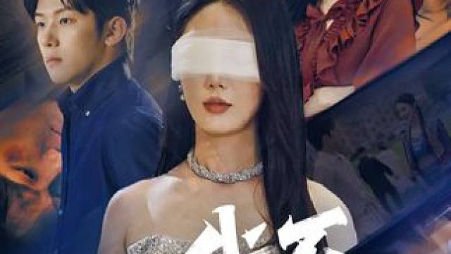K13#我不要了
