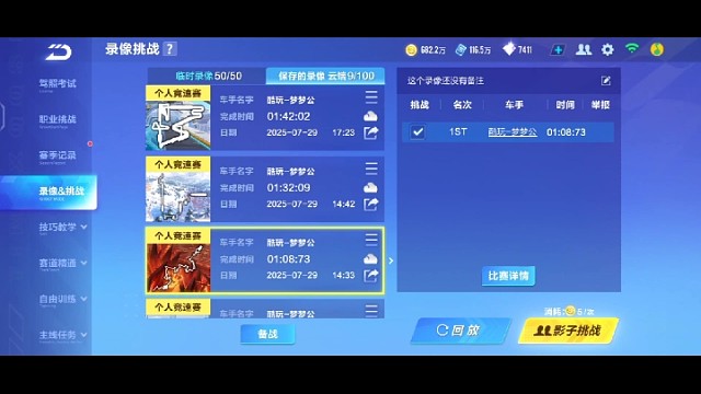 熔炉1分08秒，我直接甩iive渣女未完成